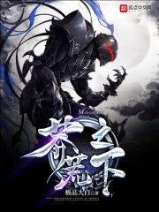 莽荒天下手游