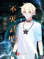 龙珠之武破万界全免费