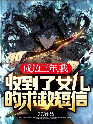 陈八荒主角的叫什么名字