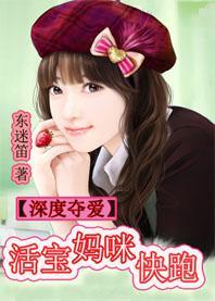 深度爱免费阅读