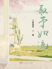 予我心安是什么意思