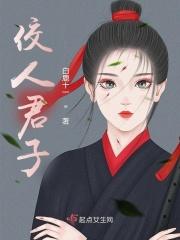 仁人君子的意思