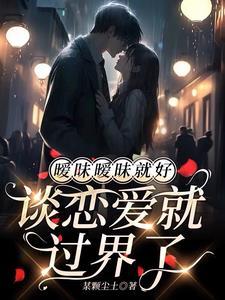 影后和歌后的gl