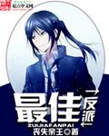 mtv电影最佳反派奖