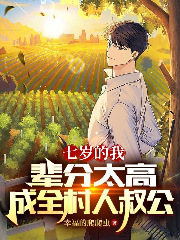 主角周尘穿越