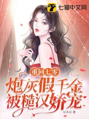 颜月溪的全部介绍
