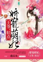 昨夜缠绵王爷嫩妃慢点疼