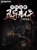 灵异事件直播平台有哪些