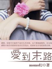 撕裂末日 在线播放