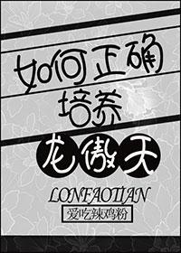 nga龙傲天10级