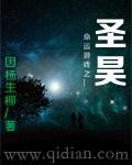 游戏命运二