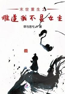 我在末世搞经营免费