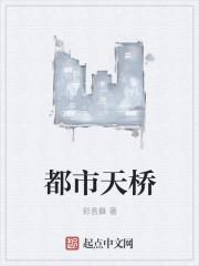 云横秦岭家何在雪拥蓝关马不前