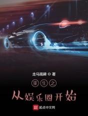 重生娱乐从写歌开始