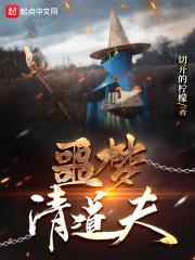噩梦清道夫下架