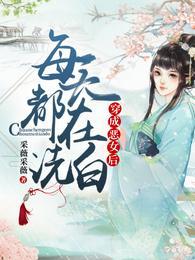 唐竹筠晋王短剧第二部