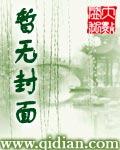 禁咒法师好看吗