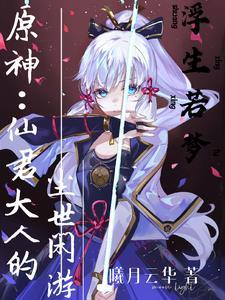 啊加雷斯
