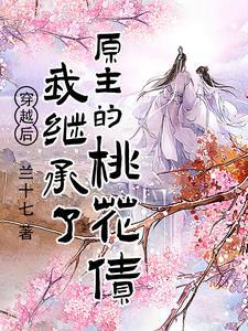 穿越后我继承了乌鲁克免费观看