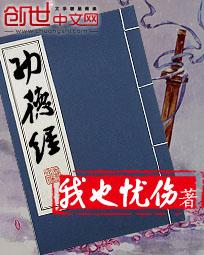 鸿蒙之帝尊传说