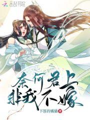 奈何君心不似我心