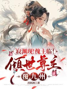 不足为惧