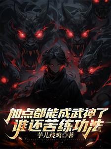 校长亲自开除的学生几年后高攀不起是什么电视剧