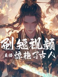 古代红色
