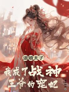 魂穿之杀手王妃不好惹 笔趣阁