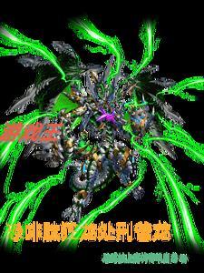 游戏王恐龙卡组大哥