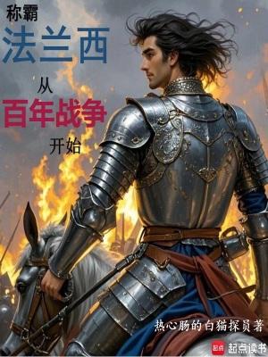 法兰西共和国历史