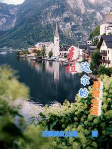 克拉克拉尔夫关系