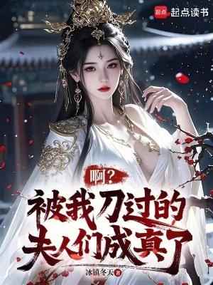 被刀了啥意思
