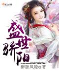 盛世骄阳经典儿歌大全第216集226