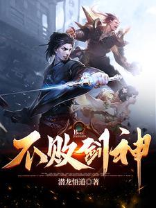 一剑定胜负
