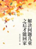 关于我穿越到异世界成为奴隶这件事