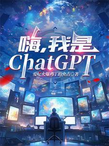 嗨我是dj