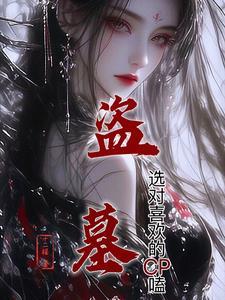 能吃吗
