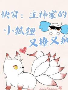 夫人又在搞事情!