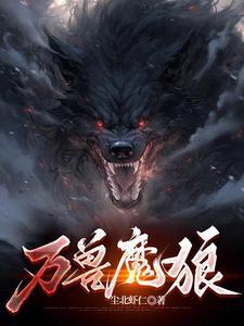 吞噬进化起点