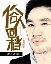 十部必看经典都市
