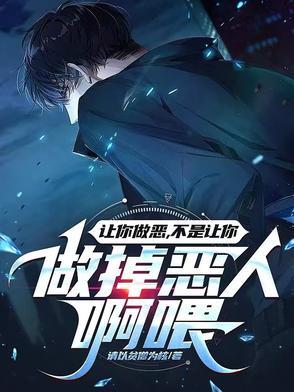让你做你想做的事