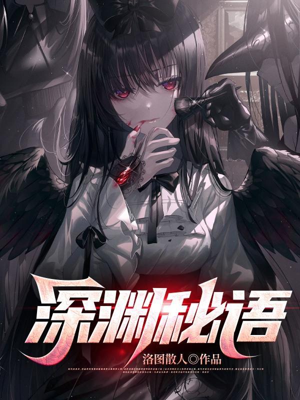 转生 魔法 动漫