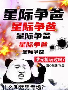 打架专攻下三路