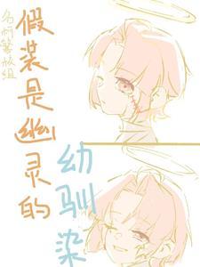 破碎最新一集