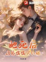 总裁去销户