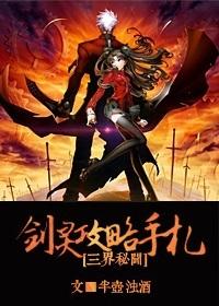 剑灵新手攻略2021