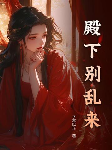 电子书无双皇子