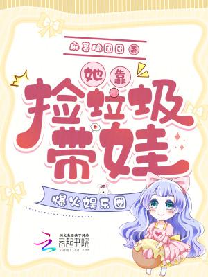 靠捡垃圾成为世界首富