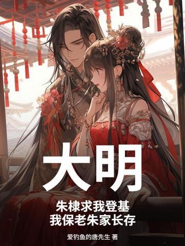 大明王朝朱棣后谁登基